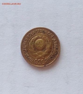 1 копейка 1926г. , до 18.01.19г. - 126-8