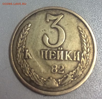 3 копейки , брак ? - C9F49DF8-030C-4183-952B-4B659954EBE0