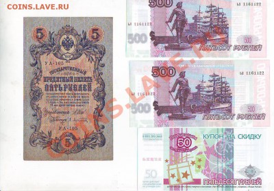 Боны от 60до 150рублей за подборку - Image0026.JPG
