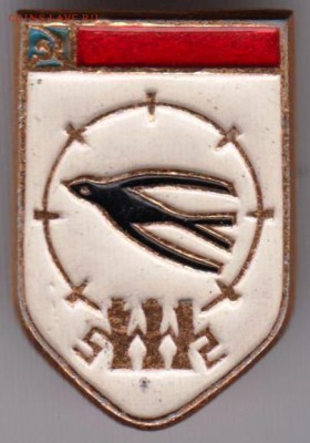 Герб города ПЕНЗЫ до 18.01.19 г. в 23.00 - 010