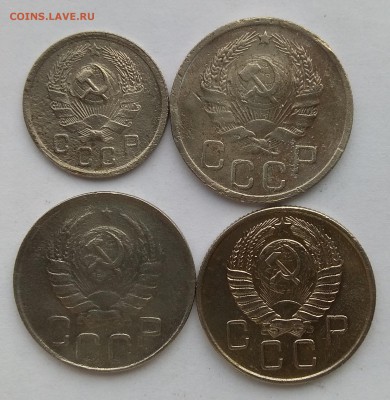 10 и 20 копеек Год: 1936; 1935; 1941; 1957 до 22:00 18.01.19 - IMG_20190112_101514