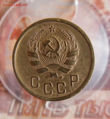 2 копейки 1936 года До 16.01.19г 23.00 МСК - 3