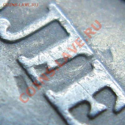 5р 1997г ММД что случилось с буквой Л ? - IMG_8080 1