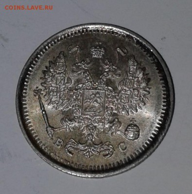 10коп. 1916г.UNC с 200 до 18. 01. 19. 22:00 - 20190112_102647