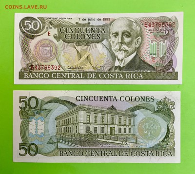 50 колонов Коста Рика 1993 г. UNC пресс - E42554F0-0589-4562-920B-C0FC616DDF2B