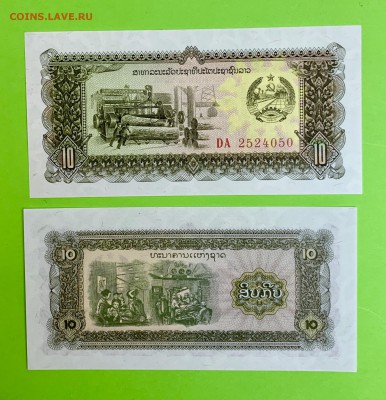 10 кип Лаос UNC пресс - 91585023-CDD5-4F93-B09E-A65622F1ADFE