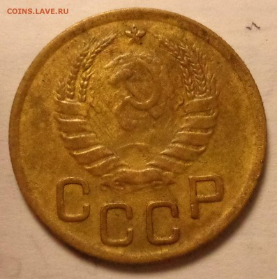 три копейки 1943 года интересная - DSC07892.JPG