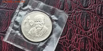 Тимирязев ац. В запайке. До 16.01 - IMG_20190111_184704