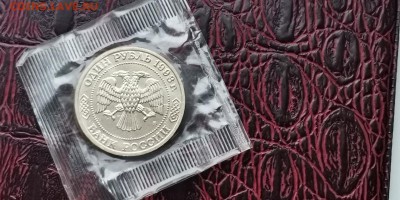 Тимирязев ац. В запайке. До 16.01 - IMG_20190111_184706