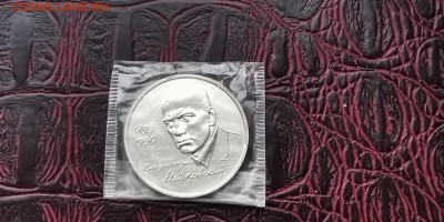 Маяковский ац в запайке. До 16.01   (N2) - IMG_20190111_184722