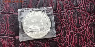 Маяковский ац в запайке. До 16.01   (N2) - IMG_20190111_184724