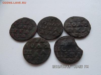 денга 1715 года с бонусом - SAM_5296.JPG