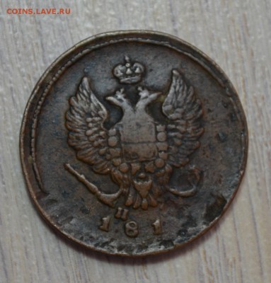 2 копейки 181? - 3