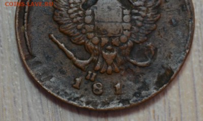 2 копейки 181? - 3,3