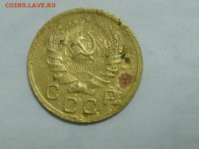 1 копейка 1935 г новый тип - P1080717.JPG