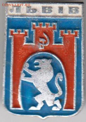 ЛЬВIВ до 18.01.19 г. в 23.00 - 016