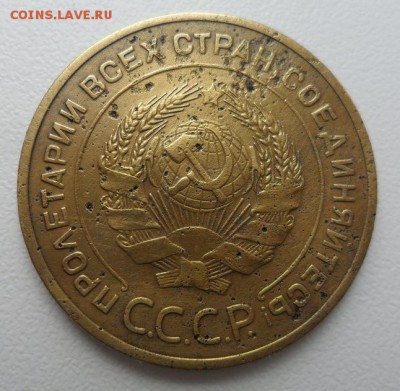 5коп.1934г. окончание 14.01.2019г. - crop_191094577_zu6OKJD