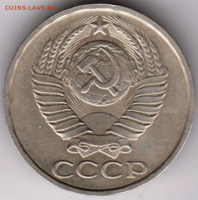 50 копеек 1983 г. до 18.01.19 г. в 23.00 - 004