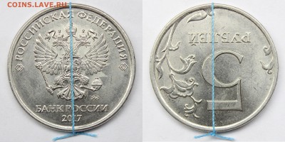 5 руб. 2017 ммд., поворот 180*  до 18.01.19 - IMG_2519