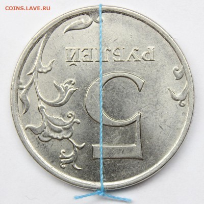 5 руб. 2017 ммд., поворот 180*  до 18.01.19 - IMG_2518.JPG