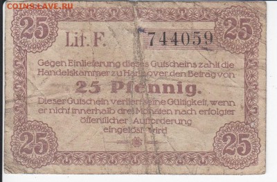 Нотгельд-Ганновер 25 пфеннигов 1920 г. до 18.01 в 22.00 - IMG_20190112_0005