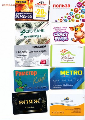 Пластиковые карты. Банковские, дисконтные и др. - IMG_0005