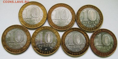 БИМ 10 р Древние города России 2002, 2003гг До 14.01 В 22-00 - дг2