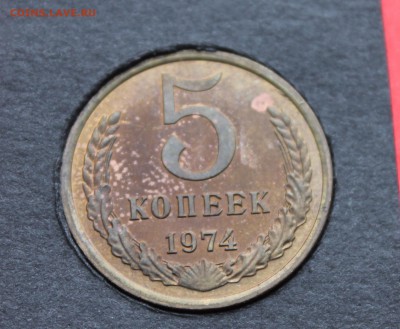 Советы 1,2,3 копейки 1961-1991 анц - IMG_8365.JPG