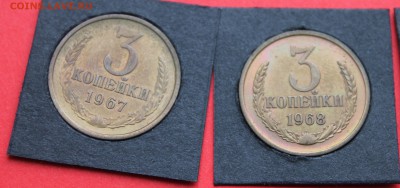 Советы 1,2,3 копейки 1961-1991 анц - IMG_8363.JPG