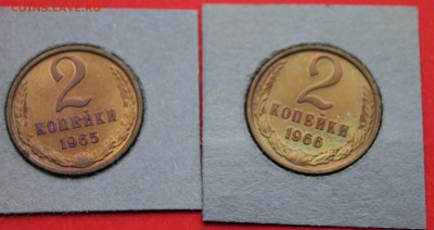 Советы 1,2,3 копейки 1961-1991 анц - IMG_8361.JPG