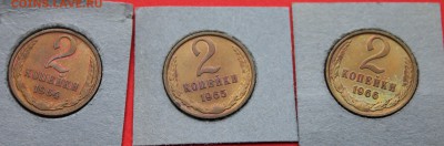 Советы 1,2,3 копейки 1961-1991 анц - IMG_8360.JPG
