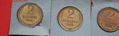 Советы 1,2,3 копейки 1961-1991 анц - IMG_8359.JPG
