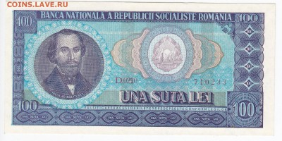 РУМЫНИЯ - 100 лей 1966 г. пресс до 18.01 в 22.00 - IMG_20190112_0004