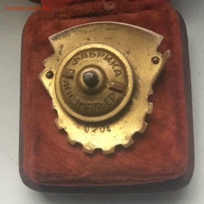 Знак Отличник Промкооперации на оценку - 393D2A59-1528-46E3-9EDD-E77FE741EF9C
