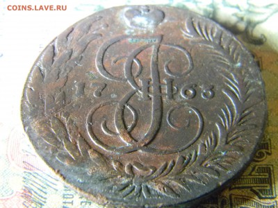 5 копеек 1763 СМ кладовая - Изображение 5626