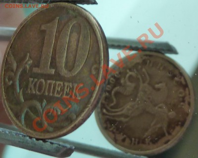 Развороты.До 9.06.2011г.14-00мск. - P1020853.JPG