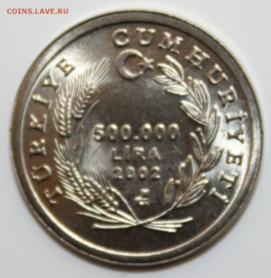 С РУБ.ТУРЦИЯ 500.000 лир 2002г.UNC. ОВЕЧКА до 18.01 - IMG_5965.JPG
