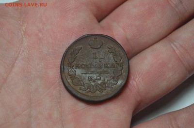 1 копейка 1819 с рубля до 14.01 в 22.30 - DSC_0404.JPG
