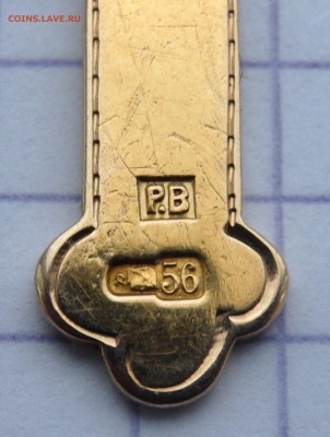 Золотой крест 56 пробы 5.8 грамм до 14.01.2019 22-00 - P1120088.JPG