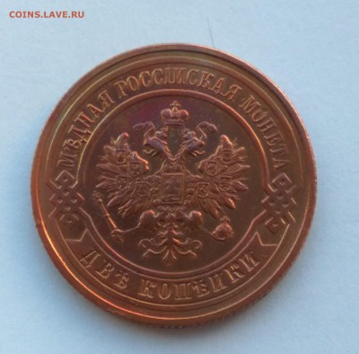 2 копейка 1916г. красная до 14.01.19 до 22:00 - 4