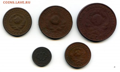 Медные монеты СССР (5шт) до 17.01.19 в 22-00 по мск - 3.3