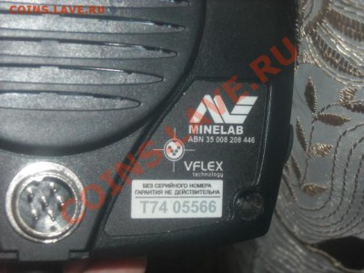 Продаю X-TERRA Т-74. Срочно! - 328925