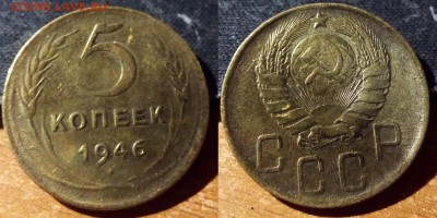 ЛОТ РАННИХ СОВЕТОВ (37 МОНЕТ).с Рубля до 16.01.19 22:00 - imgonline-com-ua-2to1-zM0ezEtABz