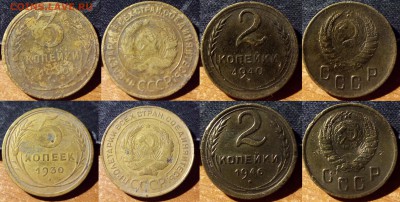 ЛОТ РАННИХ СОВЕТОВ (37 МОНЕТ).с Рубля до 16.01.19 22:00 - imgonline-com-ua-2to1-ut9Nem8NECCs3