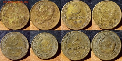 ЛОТ РАННИХ СОВЕТОВ (37 МОНЕТ).с Рубля до 16.01.19 22:00 - imgonline-com-ua-2to1-H5DaN9AVSL