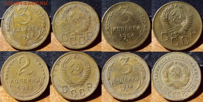 ЛОТ РАННИХ СОВЕТОВ (37 МОНЕТ).с Рубля до 16.01.19 22:00 - imgonline-com-ua-2to1-2HbU2hHdxnI1AmJ