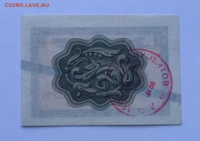 5 копеек 1966года Внешпосылторг до22.00мск 17.01.19 - IMG_5806.JPG