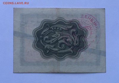 10 копеек 1966года Внешпосылторг до22.00мск 17.01.19 - IMG_5808.JPG