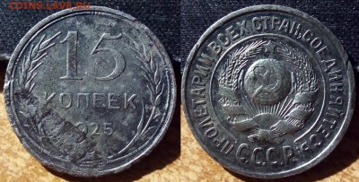 ЛОТ РАННИХ СОВЕТОВ (37 МОНЕТ).с Рубля до 16.01.19 22:00 - imgonline-com-ua-2to1-q5x7IzAiA3vgr