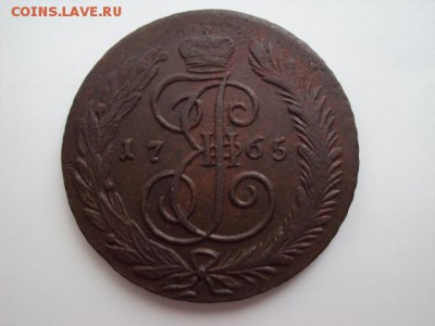 5 копеек 1765 СМ до 15.01.2019 в 22:00 МСК - DSC03373.JPG